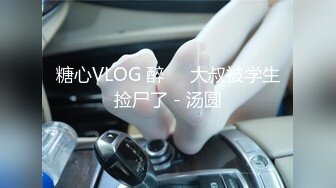 [MP4/ 1.03G]&nbsp;&nbsp;清纯甜美带点性感极品肥臀眼镜骚女，诱人开档黑丝翘起特写，足交扣穴69姿势，头套男后入撞击