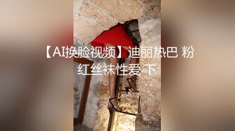 [MP4/ 485M] 与单位销售部苗条眼镜妹吃完饭后去住所无套啪啪对白淫荡