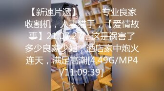 【新速片遞】 ⚡对白淫荡搞笑，极品美足美腿肉丝女神【橘娘】定制剧情，严厉丝袜女上司的诱惑，上班打游戏被发现为讨好领导舔脚啪啪内射[1590M/MP4/01:02:01]