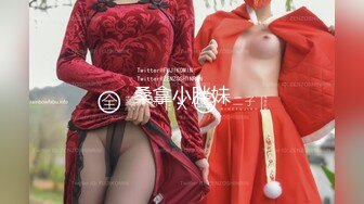 只约最骚最浪女神级别的反差婊！推特约炮大神【军阀】私拍，淫语调教开发潘金莲性奴女儿，终极美臀浪叫坐插