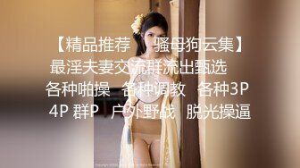 JDBC-036 优娜 美女按摩师变成我的性宠物 精东影业