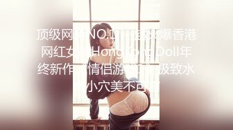 SWAG [YRNY-0002]比基尼女友和男友的甜蜜之旅 Sexykimkim