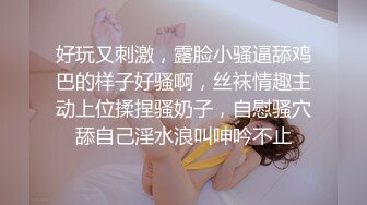 爱豆传媒IDG5486约炮户外私拍女模特上门服务