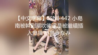 小姓奴已经累瘫0532