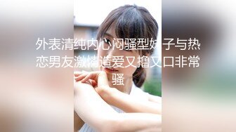 丰满美少妇身材火辣BB粉嫩 被20公分大J8先入前门再入后门