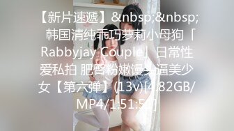 [MP4/ 596M]&nbsp;&nbsp;36D完美巨乳外围小姐姐&nbsp;&nbsp;两个车灯又大又白&nbsp;&nbsp;吸吮奶头摸穴 跪着深喉插嘴