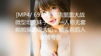 《重磅??&nbsp;&nbsp;福利》宅男女神万人求购OnlyFans极品百变COS萝莉反差婊嫩妹米妮chu高价自拍福利