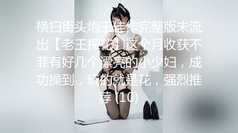 小马寻花妹子返场专业全套服务,跪着口交舔菊骑脸插嘴