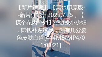 【二哥探花】下午场，约操大胸长腿少妇，拉上窗帘一对偷情男女，激情交合两次，娇喘浪叫不绝于耳