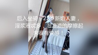 ［原创］老婆骑功了得  爽的一批