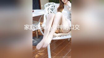 骚老婆蒙眼吃吊