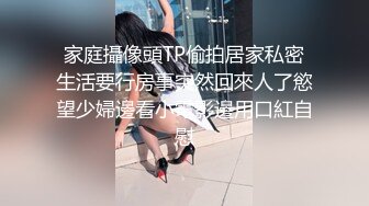 真实偷情人妻少妇！被舔到高潮爆操太刺激了【新款科技约炮神器到货看简阶