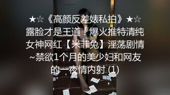 宅男网约上门服务的小时工性感靓妹女仆菲菲骚妹子偸拿男主衣物幻想自慰