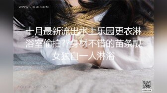 [MP4]【黄播界小痞幼】超高颜值纯欲系美女，近日刚播，半脱下紧身裤，随着音乐扭动，贫乳小奶子揉捏，厕所尿尿喷射喊爽