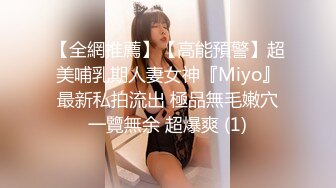 极品美乳人妻『kyara_sss』奶子又大胸型又好看，还特么巨骚，被操的时候喜欢说淫语，巨顶！美乳丰臀超反差1 (1)