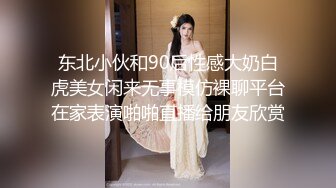 极品淫荡美女寂寞找来猛男服侍自己