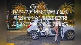 [2DF2] 情趣酒店电影房摄像头偷拍长发文艺帅小伙无套内射清纯眼镜白虎女友[MP4/57MB][BT种子]