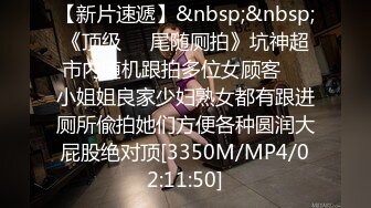 [MP4]STP32563 叫著狼友爸爸的極品小騷逼，全程露臉大秀直播，跟狼友互動撩騷聽直播，揉著騷奶子自己摳騷逼，高潮冒白漿 VIP0600