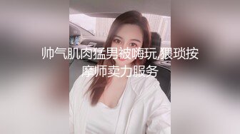 P站人气超高的上海反差留学生【李艾】私拍，下海赚大钱各种肉战大片，野战剧情啪啪内射花样繁多