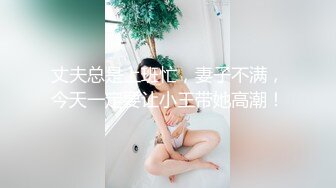 最新付费福利，高质调教剧情，推特山东DOM【FT0138】私拍作品，上海美术生潮喷实录，护士母狗的高潮产出 (1)