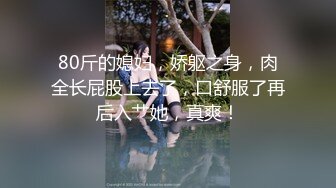 高颜值英日混血TS美妖「Anna」OF露脸大尺度私拍 行走的后庭榨汁机精液提取器【第四弹】