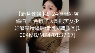 【新速片遞】&nbsp;&nbsp;2023-10-8新流出酒店偷拍❤️胖哥吃饱喝足草漂亮女友，还挺猛的[633MB/MP4/01:21:22]