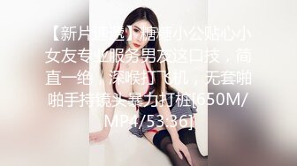 p站皮肤白皙的大长腿少妇Elena_Ross最高分辨率视频合集【72V】2 (5)