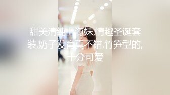 软萌甜美反差小仙女『柚子猫』✿情趣黑丝诱惑，全程被干到神志不清 在大鸡巴爸爸的鸡巴下变成淫荡的骚母狗