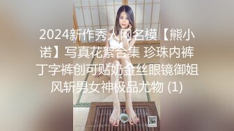 ★☆《女神嫩妹足交控必备》★☆最新666元电报群福利~珠海美腿玉足小姐姐推特网红LISA私拍完~龟责榨精裸足丝袜推油精射《女神嫩妹足交控必备》最新666元电报群福利~珠海美腿玉足小姐姐推特网红LISA私拍完~龟责榨精裸足丝袜推油精射  (4)