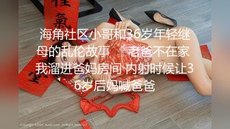 [MP4]电臀女郎来袭-马甲线细腰极品肥臀&nbsp;&nbsp;皮短裤露多毛粉穴&nbsp;&nbsp;绝招抖臀爽翻天&nbsp;&nbsp;肛塞尾巴爆菊&nbsp;&nbsp;站在椅子上翘起屁股掰