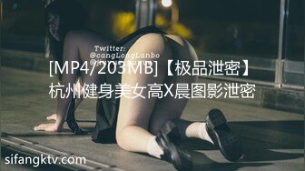 爆操白嫩粉穴小美女