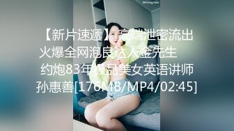 榨汁姬 黑丝骚丁女神卖弄挑逗 女上位M腿淫荡榨汁