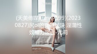 [MP4]STP27903 國產AV 果凍傳媒 FSOG052 你的專屬貓咪 cola醬 VIP0600