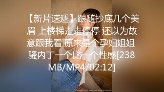 [MP4]【渣女来袭】平台第一人气户外女神 上午到公园 60岁大爷被诱惑 口交啪啪 站着插入玩得超疯狂