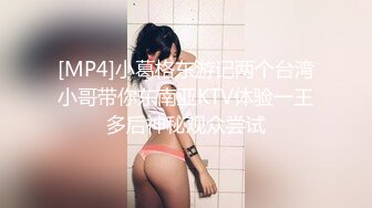 【XKG-001】情欲放纵-小叔爆操小嫂子