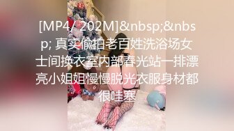 婚礼现场顺便把几个漂亮伴娘也拿下