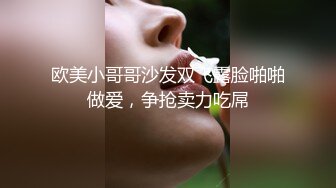 后入极品妹子，无套才够劲