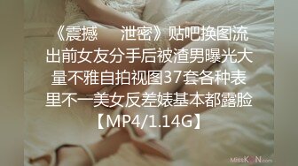 STP28740 纯欲系极品美少女！甜美表情淫骚诱惑！性感黑白丝袜，翘起美臀掰穴，跳蛋假屌齐上场，嗲嗲娇喘好听