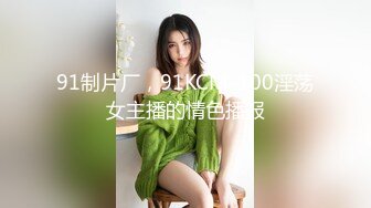 【卢本伟潇站】女主娇媚动人多体位猛干 啪啪大秀