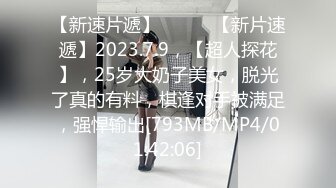 PMC-154-亲兄弟强奸小保姆.2男强制轮奸反抗性高潮-唐茜