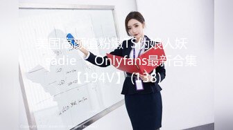 潮汕01母狗车库喷水（1）