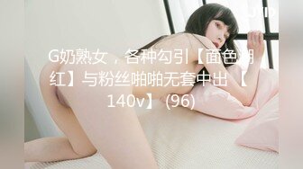 帝国夜总会KTV酒吧高跟小姐姐们嫩B特写合集 【156V】 (10)