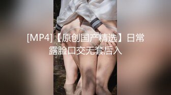 反差眼镜娘风骚小学妹『CuteSweetBoBo』✅母狗小学妹极度反差，性感黑丝和金主爸爸酒店约炮