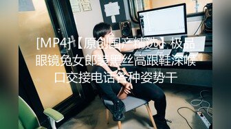 女神尤物 网红l【娇吟女宠】被猛男调教 吃鸡内射 逼多射满！ (1)