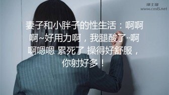 双马尾卡哇伊新人妹子吊带睡衣道具自慰，新买的假屌开箱试用，粉嫩逼逼近距离特写抽插，呻吟娇喘高潮出白浆