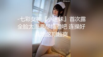 SWAG 学长的那里竟然是XL号~巨根....进入中...！ Yumibaby