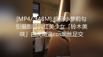 游客5943金色粉色头发颜值不错妹子自慰，情趣装黑丝拨开内裤假屌抽插，掰穴震动棒摩擦浴室洗澡诱惑