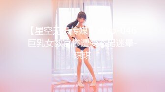 大神蛙哥-夜间酒吧旁街头搭讪巨乳美女