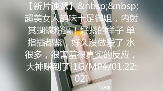 韵味气质妹子，涂涂口红撩骚狼友，粉嫩如初小穴极品白虎，电动道具深插，爽翻天