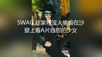 【新片速遞】郑州萌娃❤️：看菊花吗，我菊花那里有好多毛毛，哥哥舔一舔，舔我阴蒂是最舒服的，哥哥是个LSP嘻嘻~~乖乖甜甜，唯美风自慰！[519M/01:07:31]